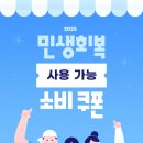 프리윌빌딩 이미지