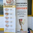 킹콩부대찌개전주아중점 이미지