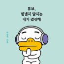 석수골 작은도서관 이미지