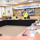 학성동 행정복지센터 이미지