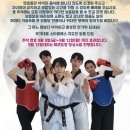 국가대표 스타클래스 태권도장 이미지