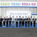 금강종합가스 이미지
