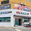 팔포무료주차장 이미지