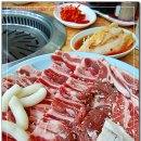오시오생고기