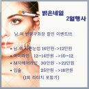 바비속눈썹;네일 이미지