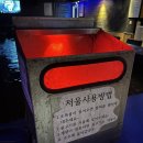 나까보까 실내낚시터 | 인천실내낚시터 나까보까실내낚시터, 인천 구월동 데이트코스 추천 후기