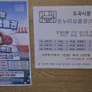 바다생협대광어강남 이미지