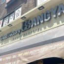 뚝섬한강공원-56 이미지