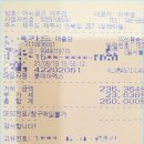 어뉴 어뉴골프 제주점 제주 골프웨어 어뉴골프웨어 쇼핑후기