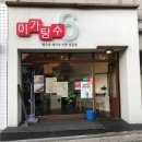 이가탕수6 네이버블로그