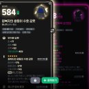 정복자의 쌍둥이 수호 갑옷 후기(마비노기 모바일)