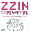 (주)디지털노마드 이미지