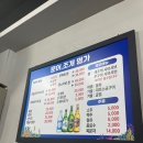 문어조개명가 이미지