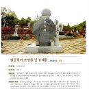 곽*문 이미지