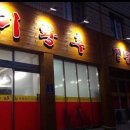 경북대학교 법학전문대학원 이미지