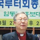 가교세