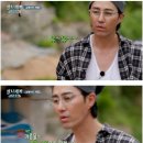 삼시세끼 아재개그가 적응안되는 광수 이미지