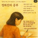 페인터스베이커리 이미지