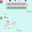 레드카 | 공부를 하기(that‘s red red) 수행을 보기(that’s red red) 존나 처자기(green green)