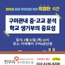 커피베이구미산동