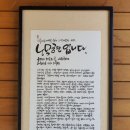 법인본산리 | 김해 나들이 봉하마을 노무현 대통령 묘역과 생가