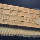 국민 솥뚜껑 생고기 이미지