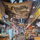 통인시장 | 서울 종로구 경복궁 데이트 여행 관광명소 통인시장 리얼 후기