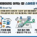 다이어트주유소 이미지