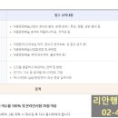 대행 행정사사무소 이미지