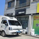 #탄금대막걸리&amp;청명주