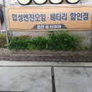 은솔사우나 이미지