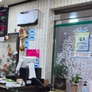 생연칼국수삼계탕 이미지