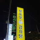 신도농협 맞은편 이미지