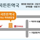 소사CGV 사거리 이미지