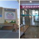 공공 산후조리원 이미지