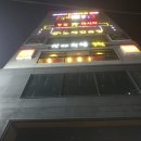 스카이노래타운 이미지