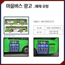 광고마을 이미지