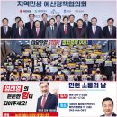의료법인 성지의료재단 제천성지병원 | 제천시민들, 중국발 코로나19 엔데믹(풍토병화) 대응-정부 산업통상자원부.한국전력공사, 초고압345㎸...
