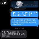 아리네식탁