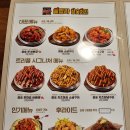 &lt;훌랄라참숯바베큐치킨 김량장점&gt; 나만 몰랐던 현지인 핫플레이스 BBQ 치킨집 [용인시 처인구 맛집 회식...