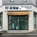 함께냥 대전점 이미지