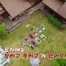 요가 민박 이미지