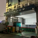 안양중국집 찐사골짬뽕 | 주차정보 | 짜장짬뽕탕수육 후기
