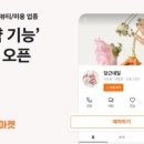 당근미용실 이미지