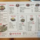 화랑불닭 이미지