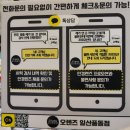 오렌즈일산풍동점 | 저렴하게 맞출 수 있는 일산 풍동 안경 : 오렌즈 일산 풍동점(솔직후기)