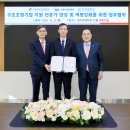 (주)유원에너지 이미지