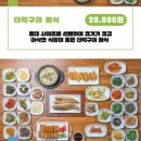 다래호텔 이미지