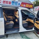 센트럴렌터카 이미지