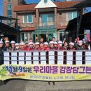 화지6리 이미지